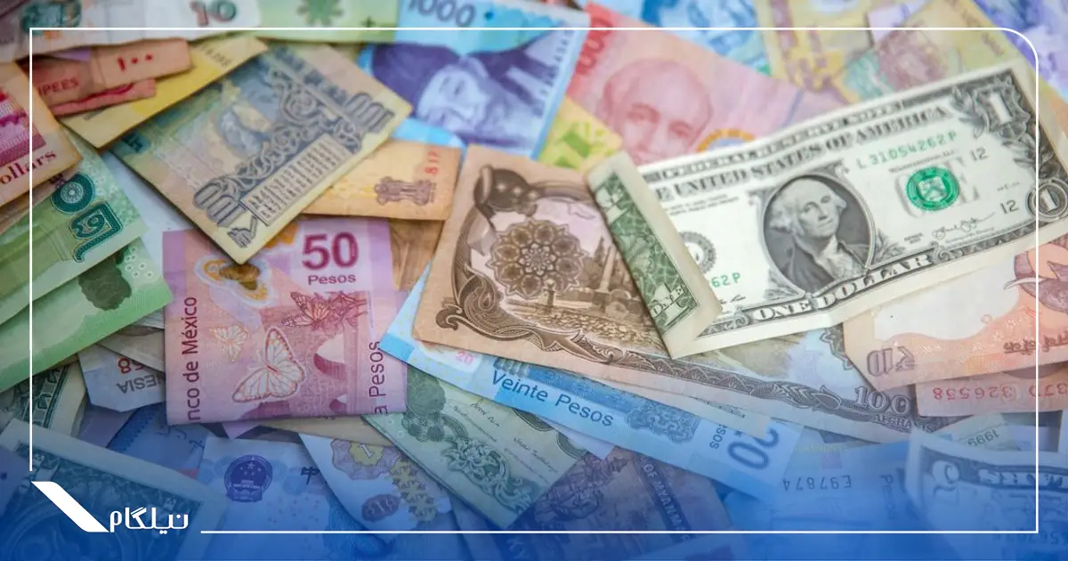 با ارزش ترین پول دنیا