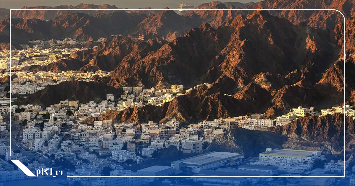 بهترین شهرهای عمان