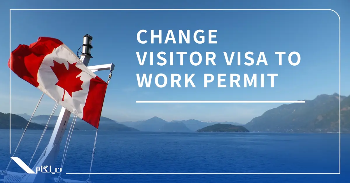 تبدیل ویزای توریستی به کاری کانادا
