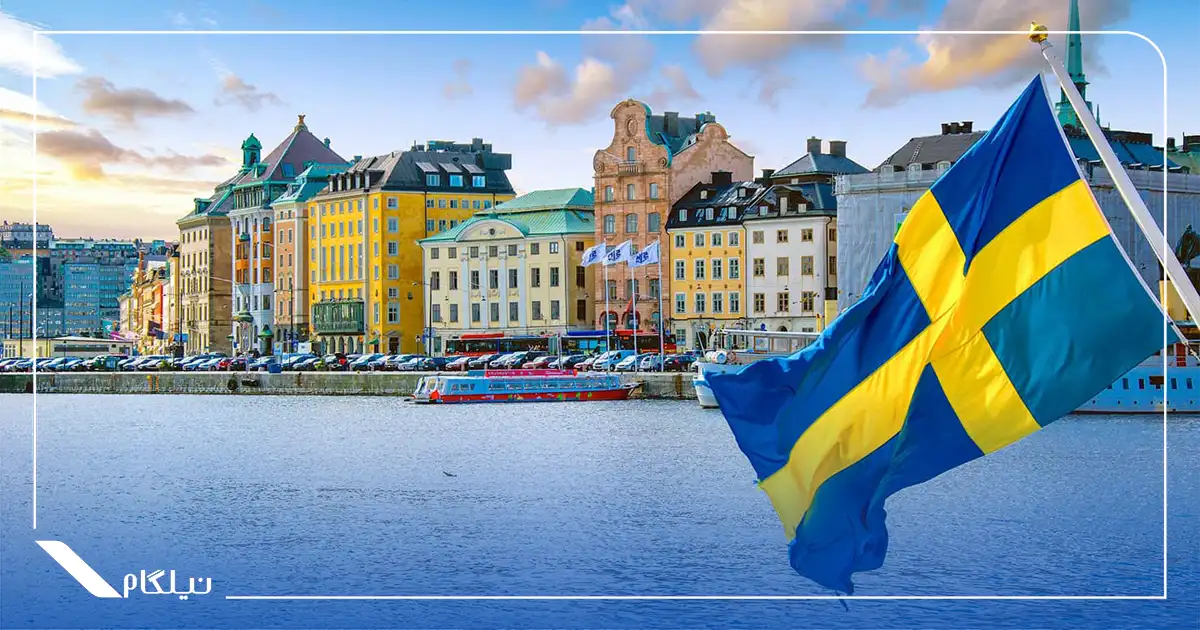 جاهای دیدنی سوئد