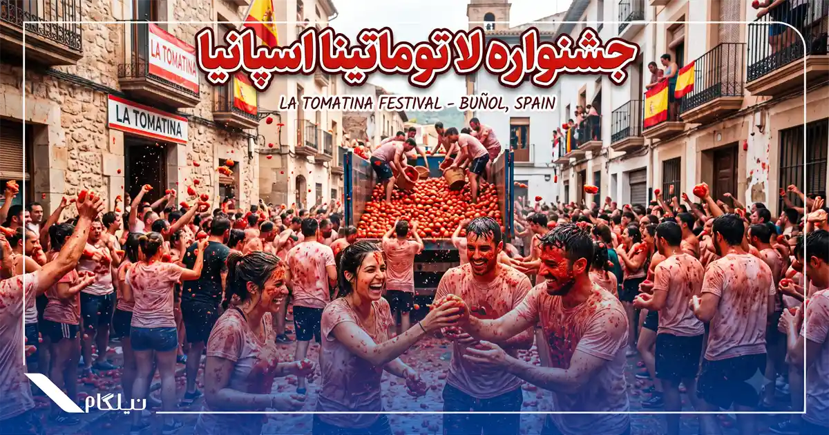 جشنواره لا توماتینا اسپانیا