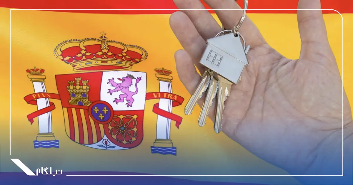 خرید خانه در اسپانیا