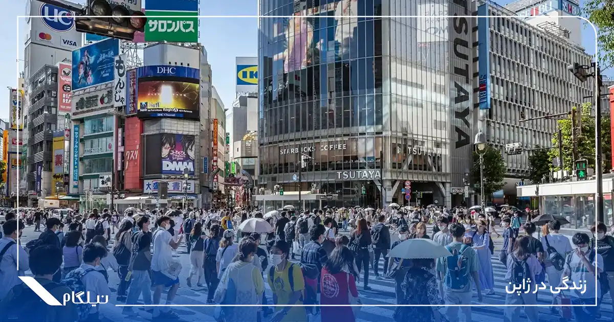 زندگی در ژاپن