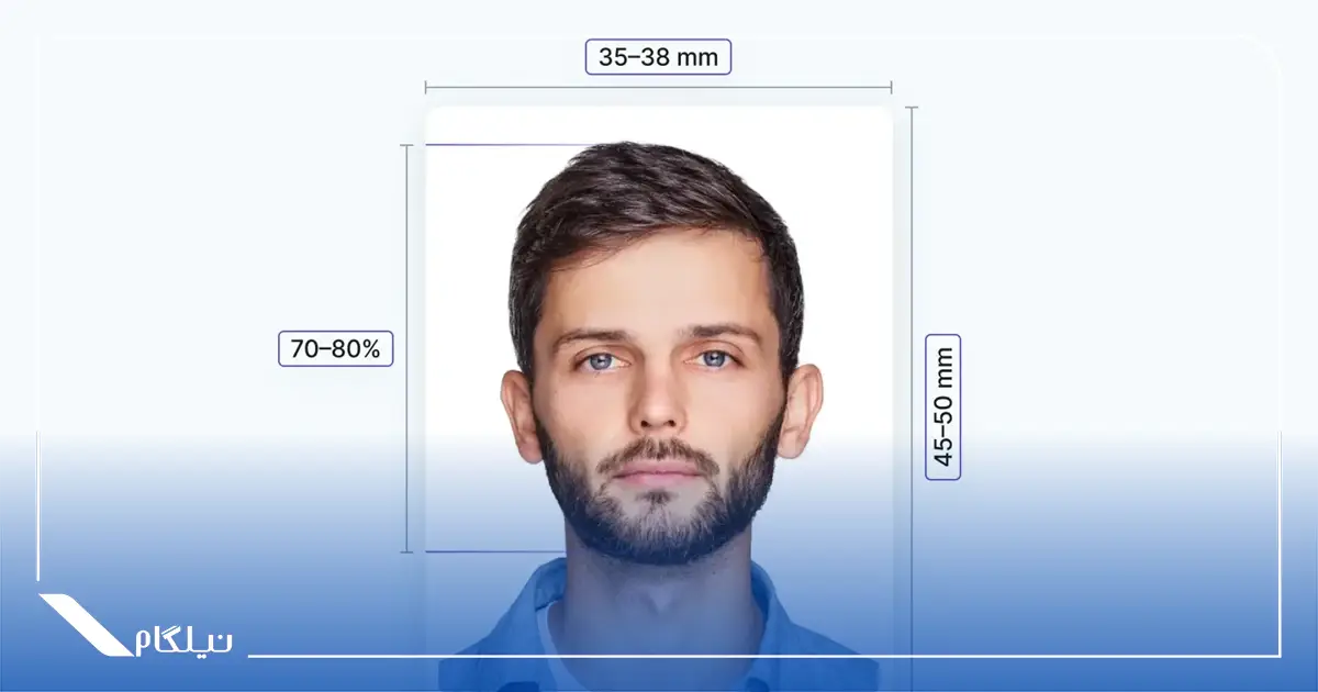 سایز عکس بیومتریک