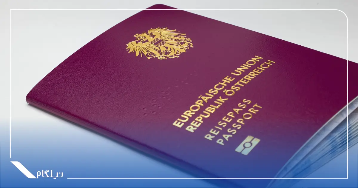 سفر بدون ویزا با پاسپورت اتریشی