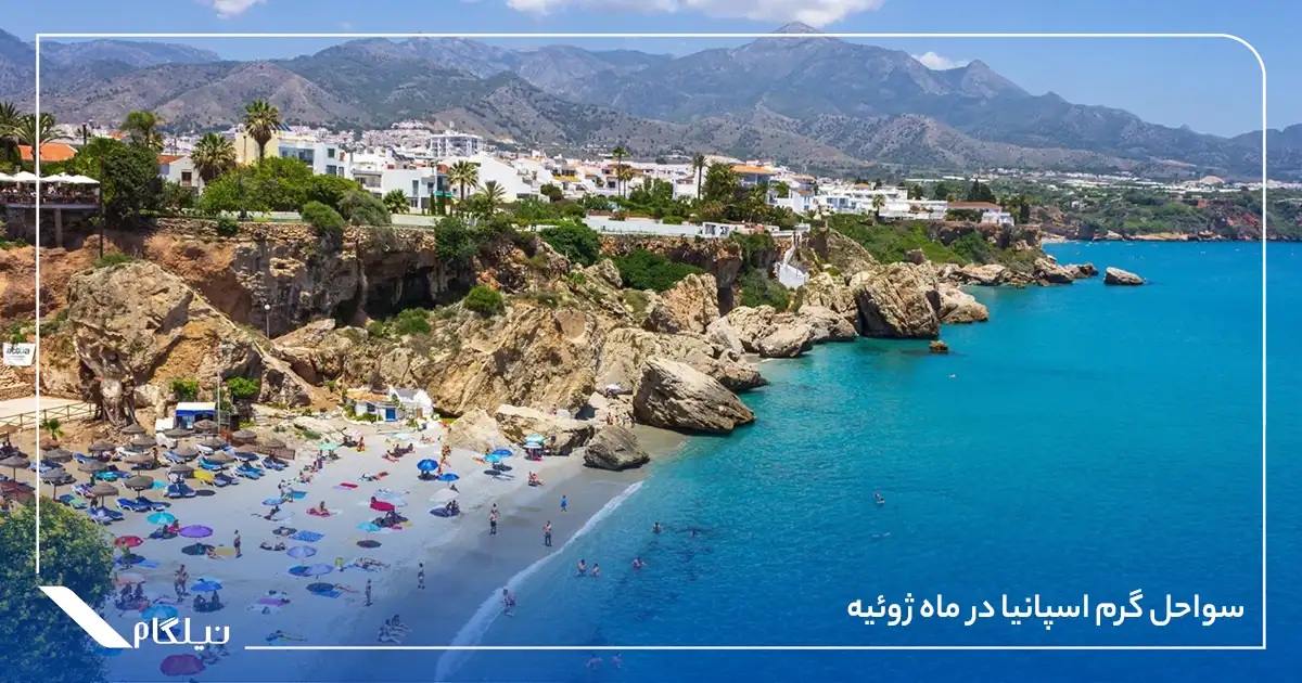 سواحل گرم اسپانیا در ماه ژوئیه