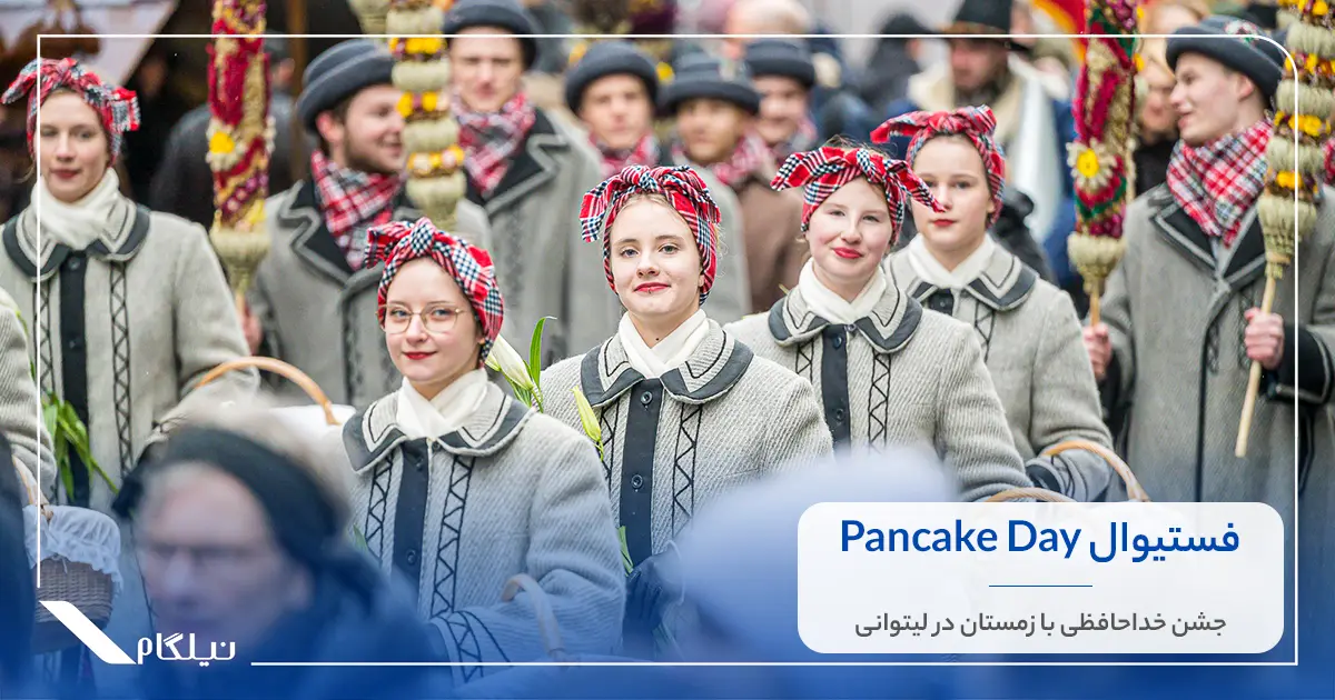 فستیوال Pancake Day لیتوانی