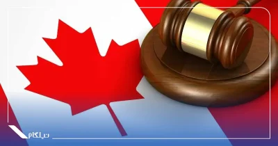 قوانین عجیب کانادا