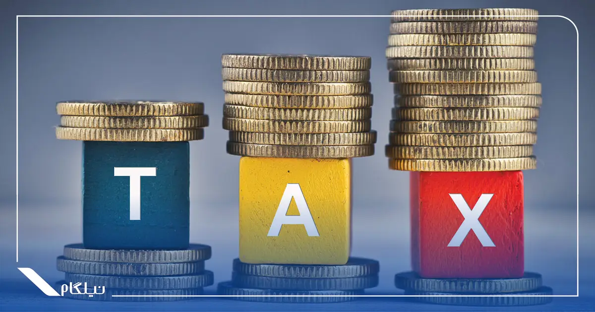 مالیات در کشورهای مختلف