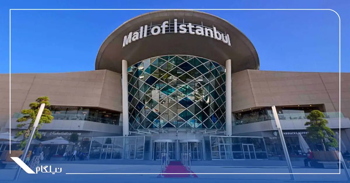 مراکز خرید ارزان استانبول