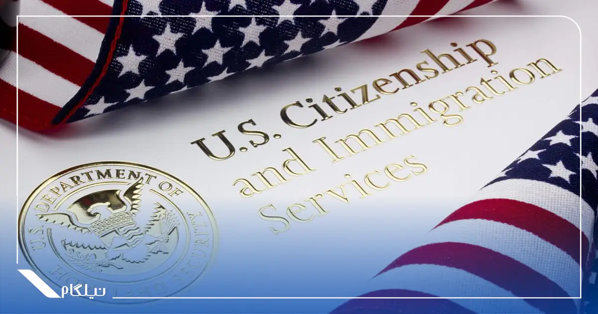 مزایای شهروندی آمریکا