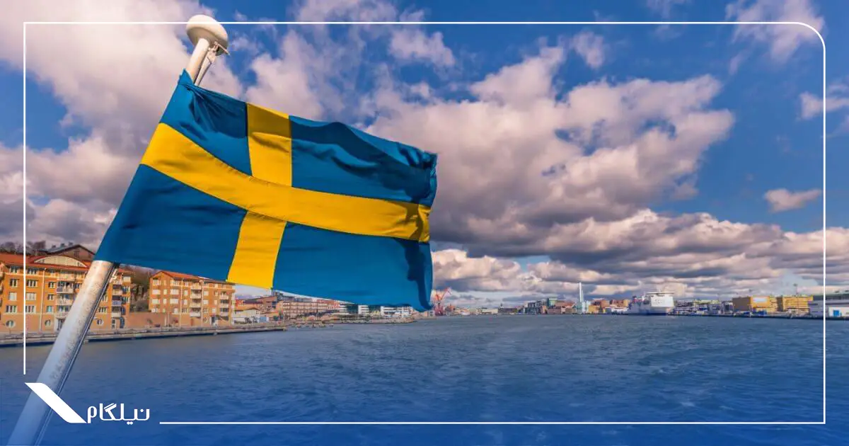 مشاغل پردرآمد در سوئد