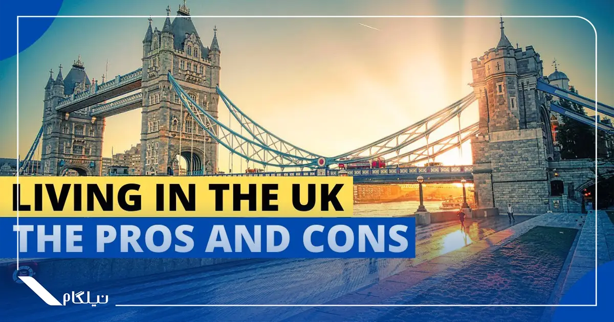 معایب و مزایای زندگی در انگلستان