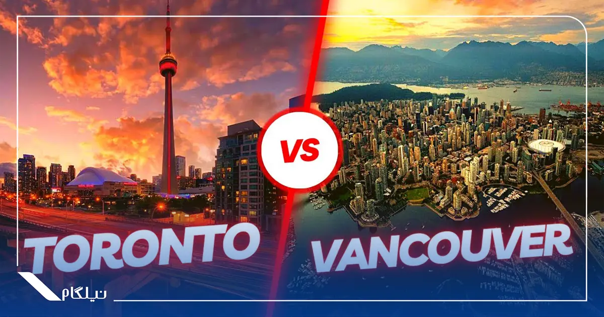 مقایسه هزینه زندگی در ونکوور و تورنتو