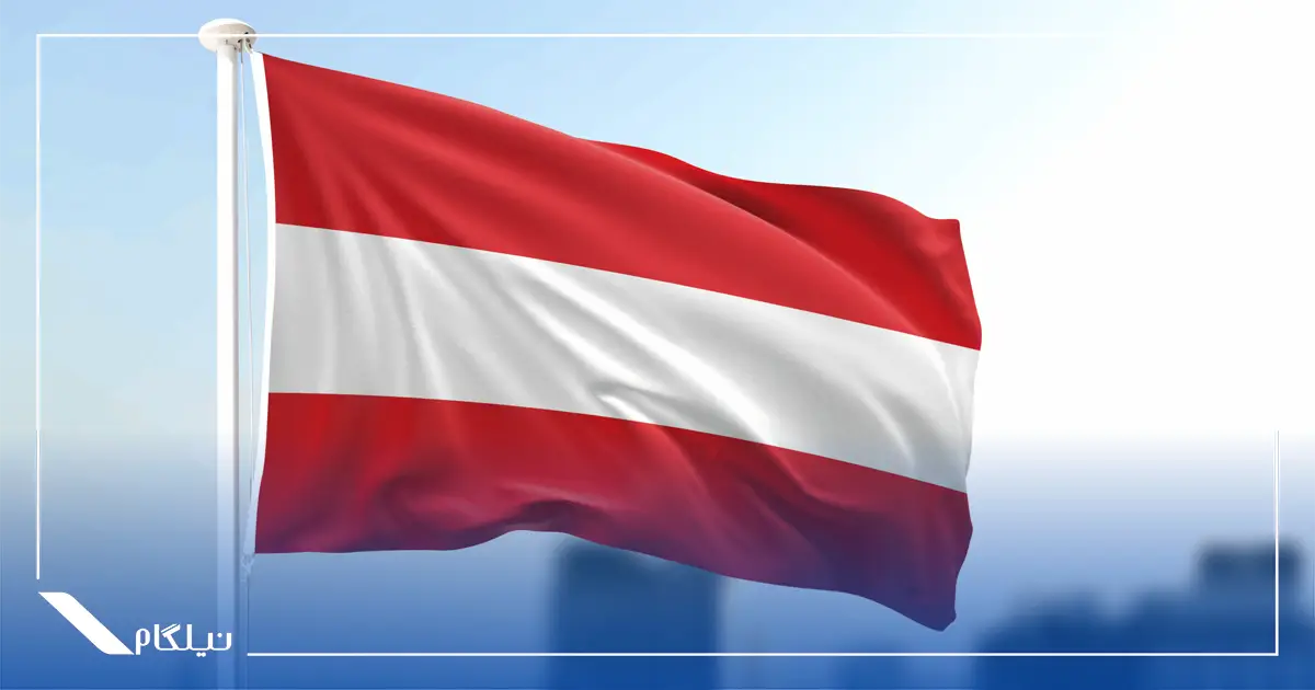 مهاجرت به اتریش