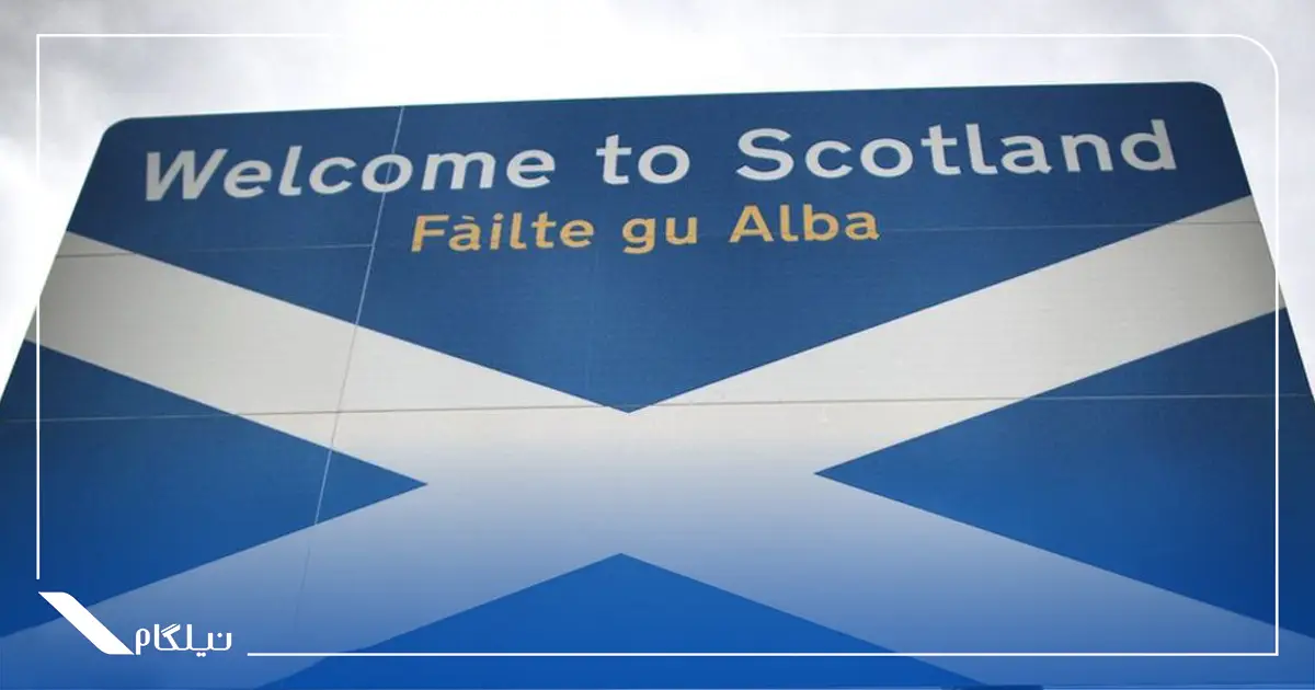 مهاجرت به اسکاتلند