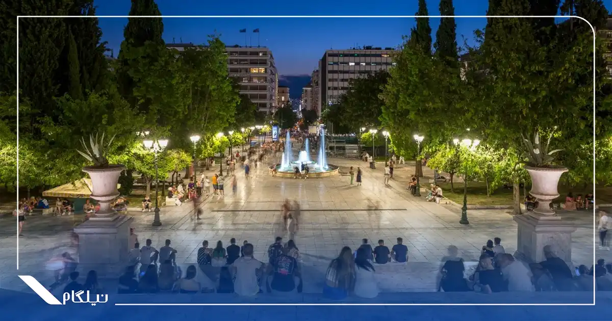 میدان سینتاگما