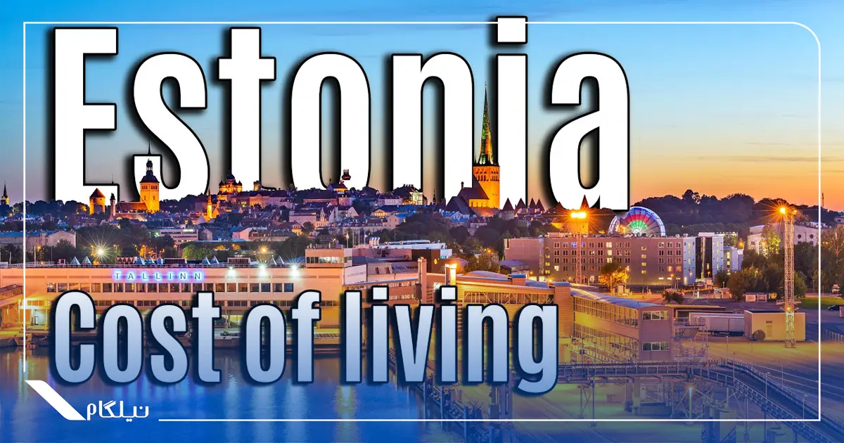 هزینه های زندگی در استونی