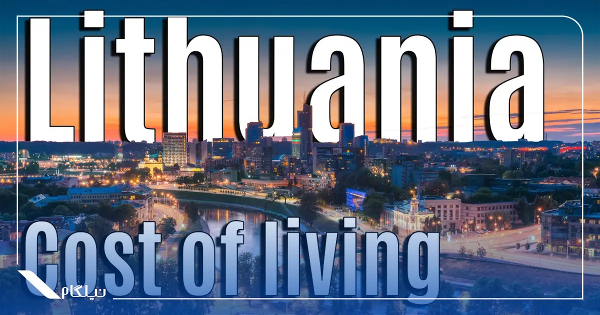 هزینه های زندگی در لیتوانی