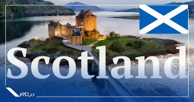 اسکاتلند
