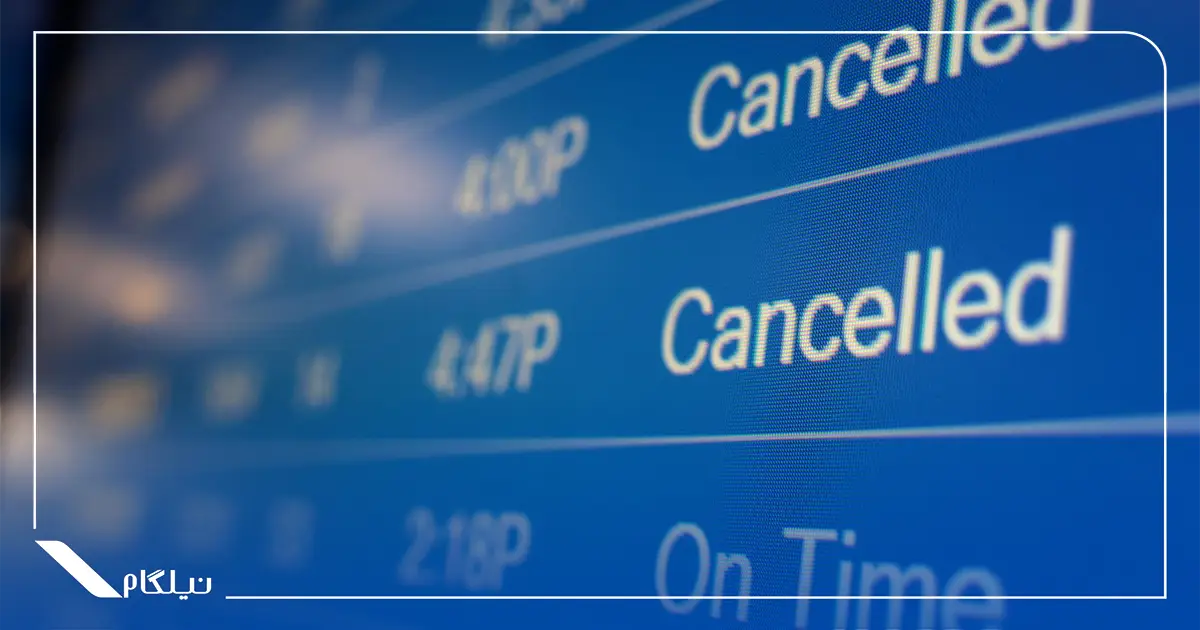 دلایل لغو پروازها
