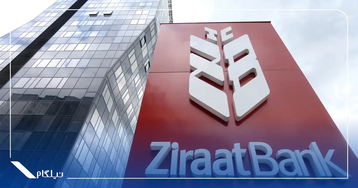 زراعت بانک ترکیه