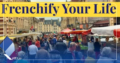 سبک زندگی فرانسوی