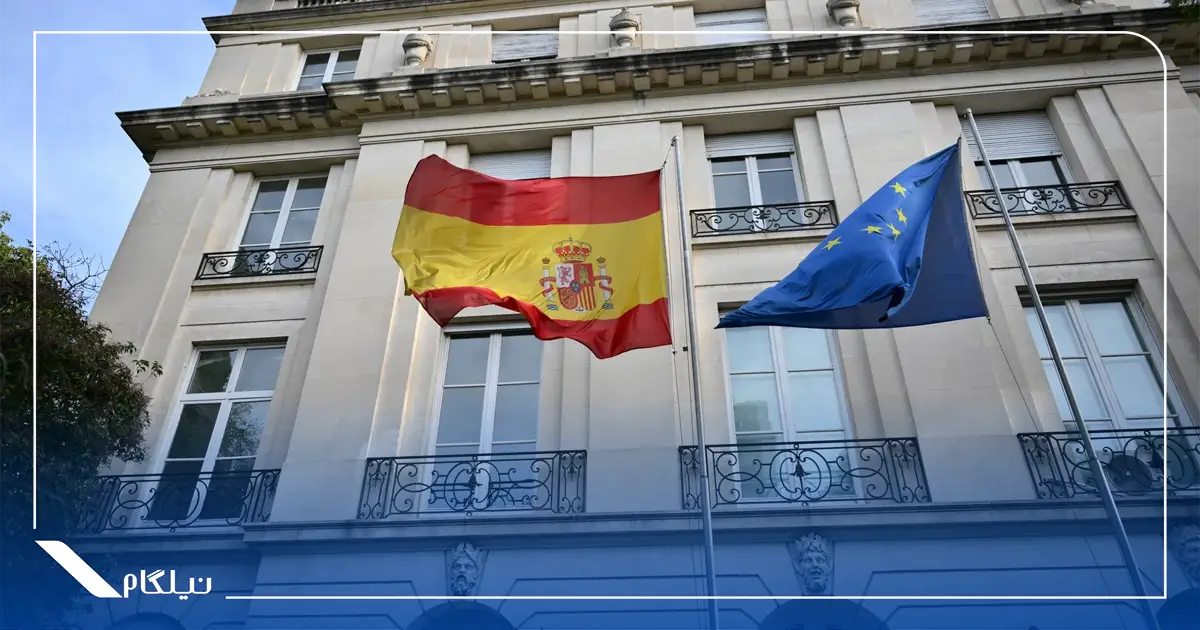 سفارت اسپانیا در تهران