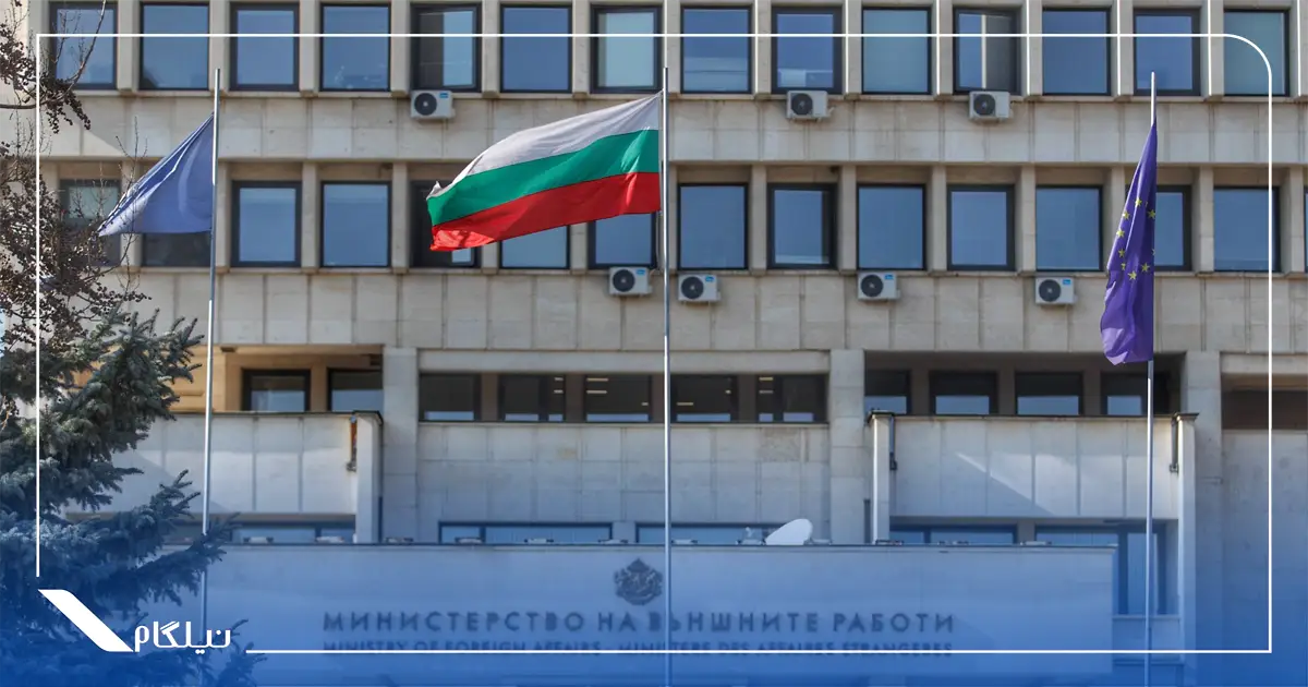 سفارت بلغارستان در تهران