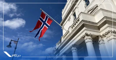 سفارت نروژ در تهران