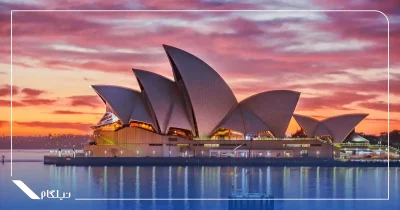 سفر به استرالیا