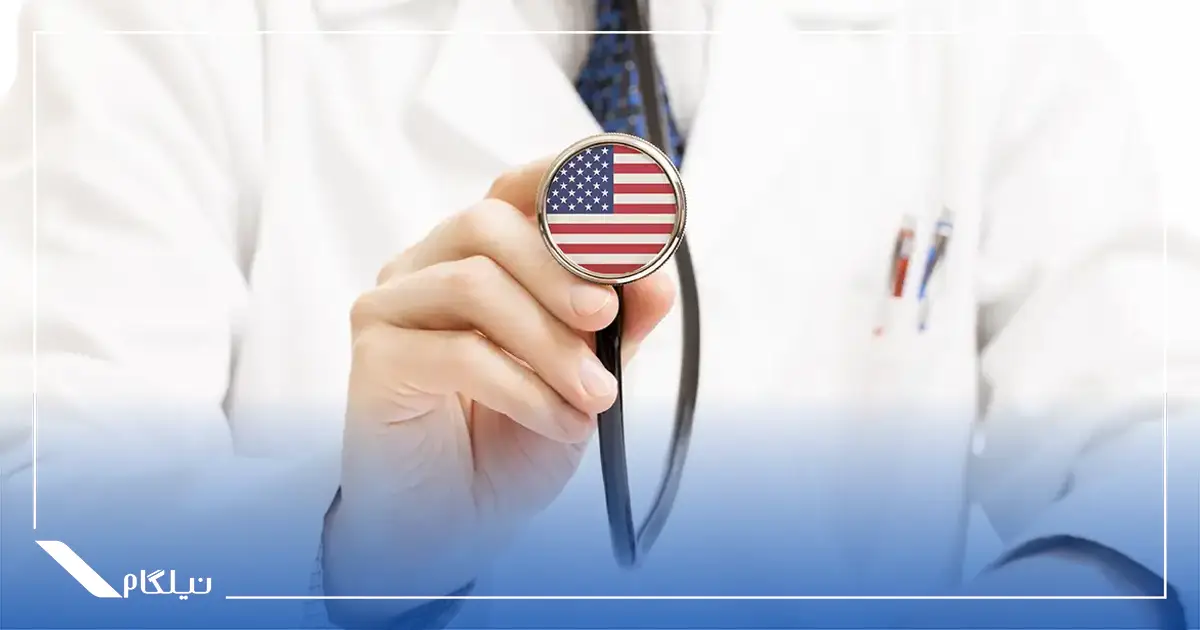 معاینات پزشکی ویزای آمریکا