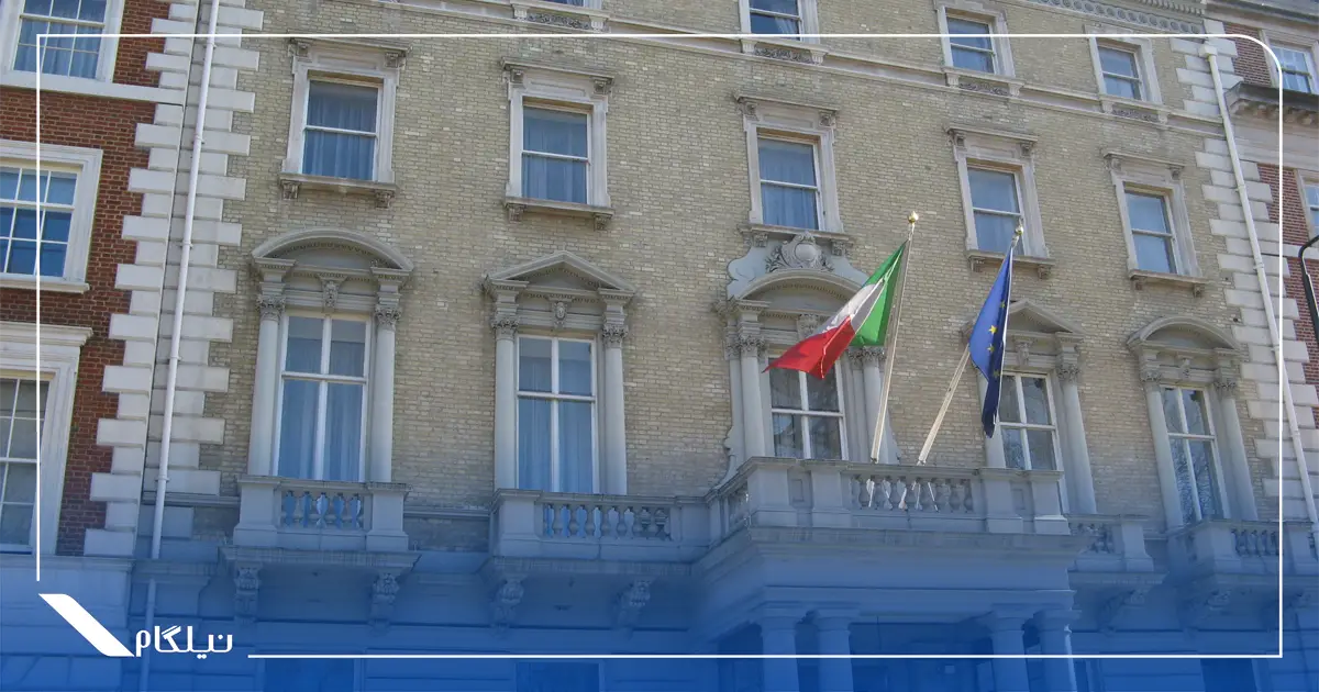 وقت سفارت عادی ایتالیا