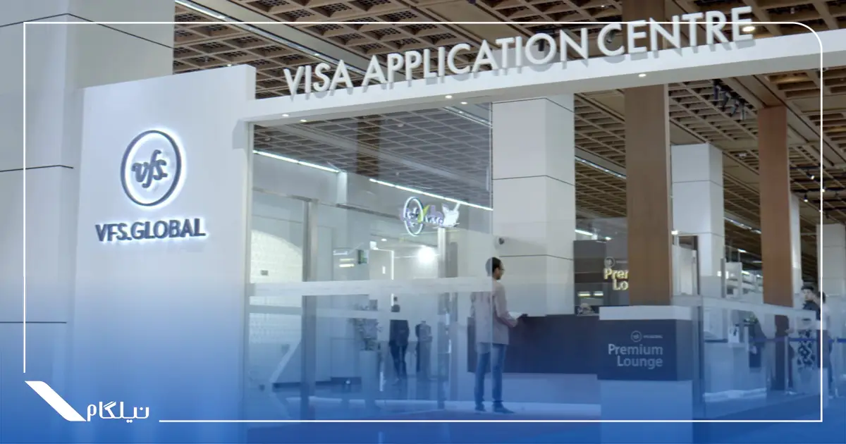 وی اف اس گلوبال