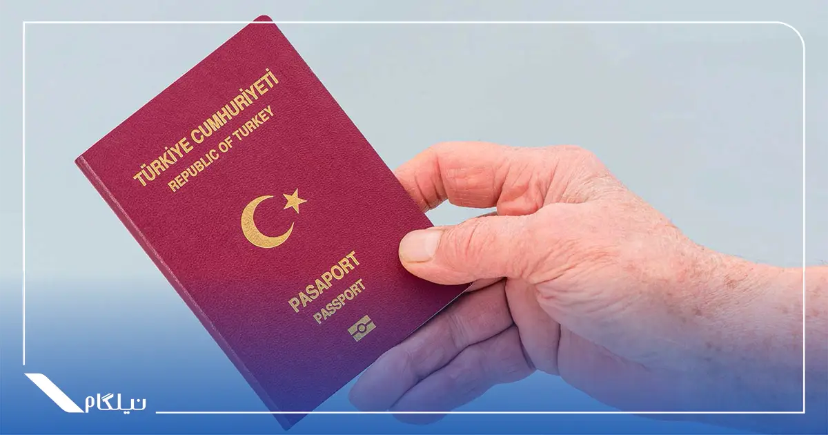 پاسپورت ترکیه
