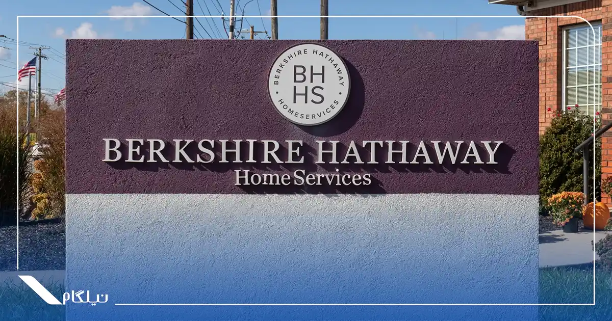 شرکت برکشایر هاتاوی