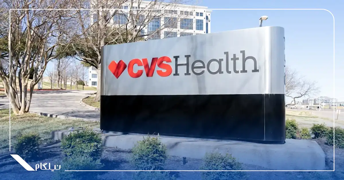 شرکت سی وی اس هلث