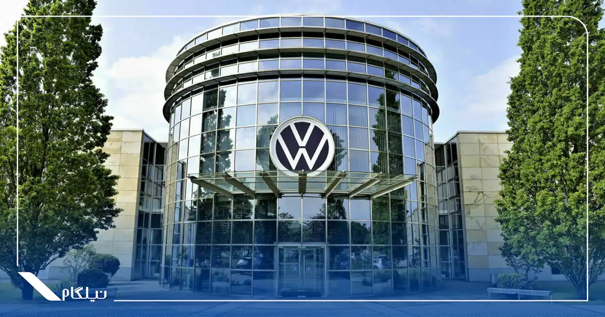 شرکت فولکس واگن