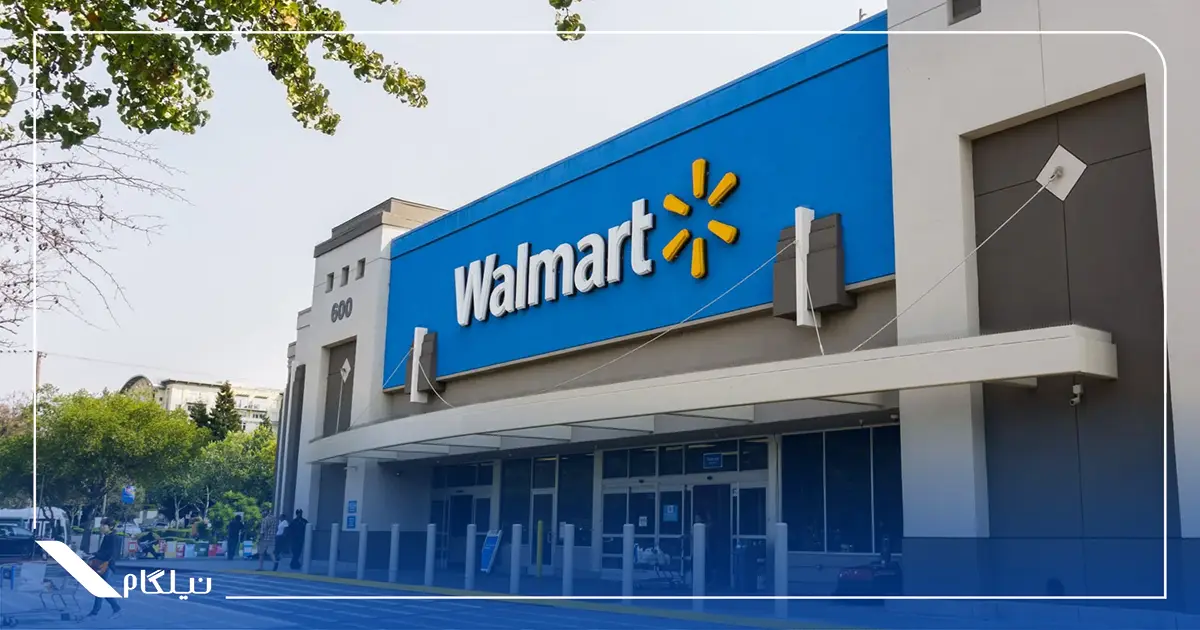 شرکت والمارت