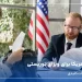 وقت سفارت آمریکا برای ویزای توریستی