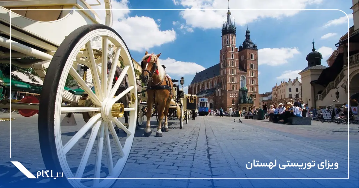 ویزای توریستی لهستان