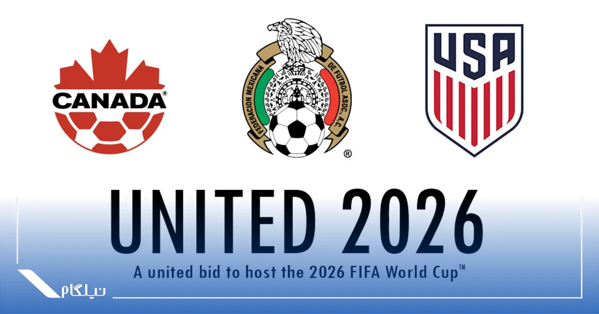 جام جهانی ۲۰۲۶ با عنوان پروژه United 2026