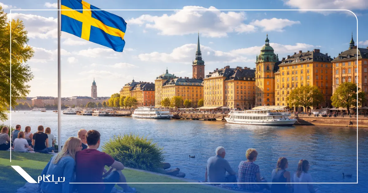 تعادل کار و زندگی در سوئد