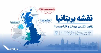 نقشه بریتانیا