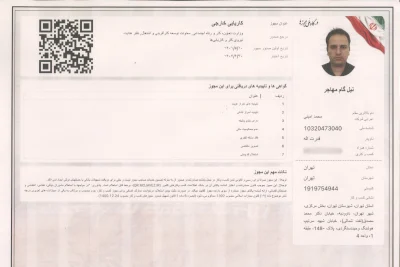 مجوز کاریابی